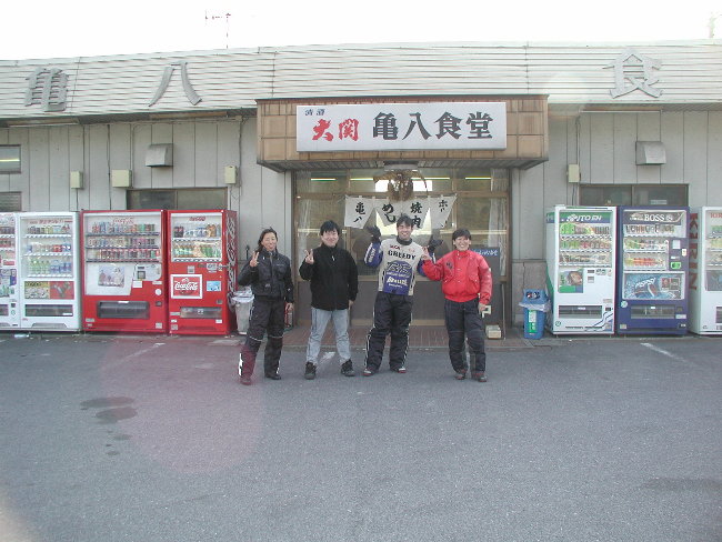 �T���H���̑O�ł̋L�O�B�e�B