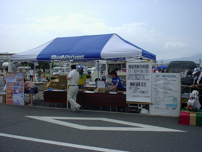 SANY0010.jpg