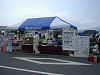 SANY0010_thumb.png