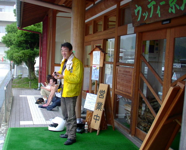 �J�h�蒆�̃I�_���e�y�r����B