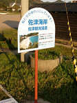 P5040137_thumb.jpg